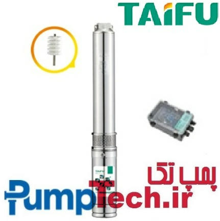 پمپ-خورشیدی-3TSC-4TSC تایفو TAIFU